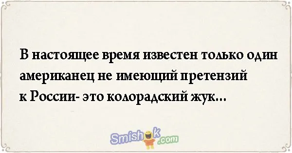 Свежие анекдоты от 25 сентября 2018