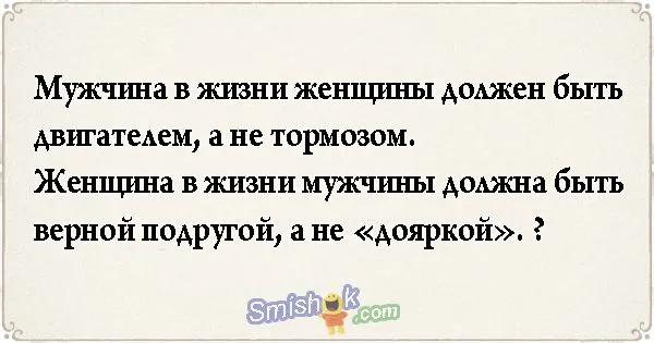 Свежие анекдоты от 26 сентября 2018