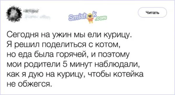 Родственники, о которых слагают анекдоты (18 фото)
