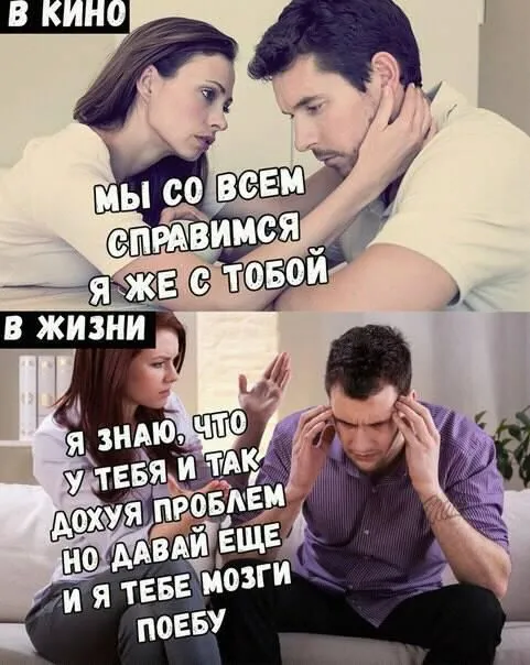 Смешные картинки с надписями от 8 октября 2018