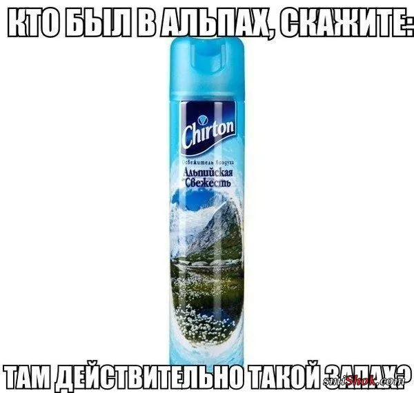 Смешные картинки с надписями от 29 октября 2018