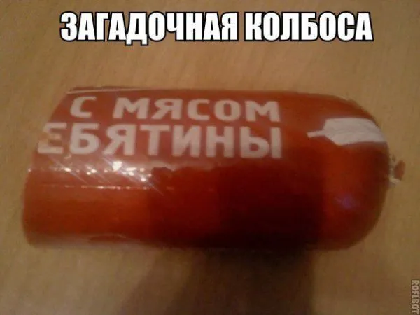 Смешные картинки с надписями от 29 октября 2018