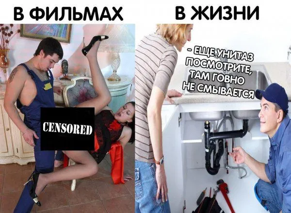 Смешные картинки с надписями от 29 октября 2018