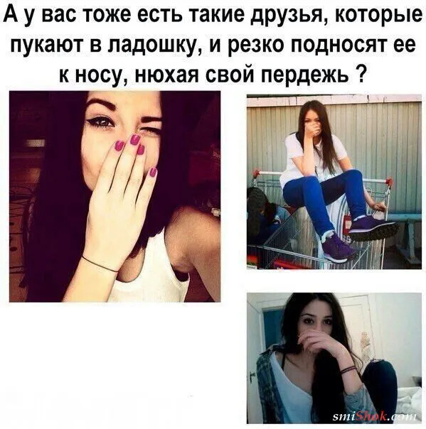 Смешные картинки с надписями от 29 октября 2018