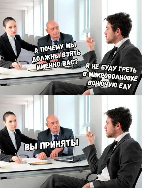 Смешные картинки с надписями от 29 октября 2018
