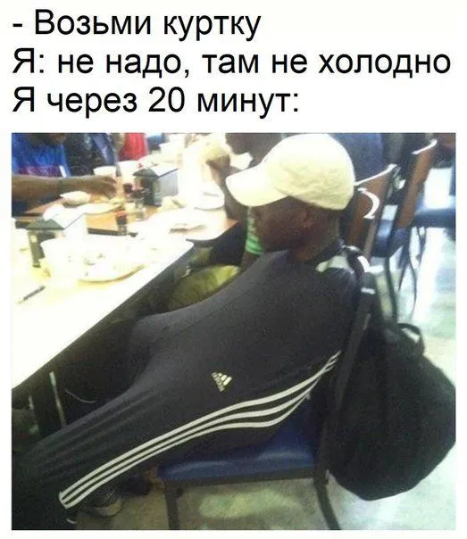 Смешные картинки с надписями от 29 октября 2018