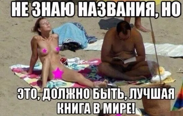 Смешные картинки с надписями от 29 октября 2018