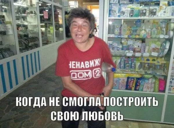 Смешные картинки с надписями от 29 октября 2018
