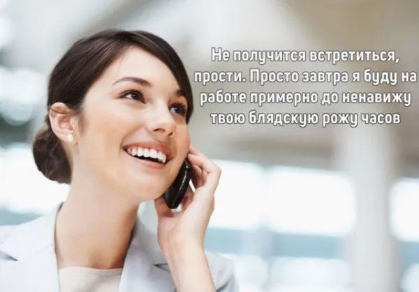 Смешные картинки с надписями от 2 января 2019 Смешные картинки с надписями от 2 января 2019