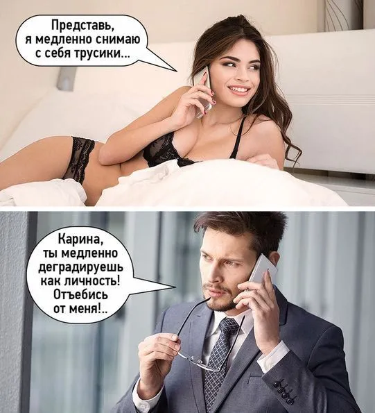 Смешные картинки с надписями от 2 января 2019 Смешные картинки с надписями от 2 января 2019