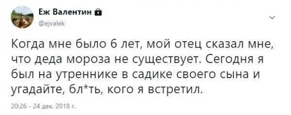 Смешные картинки с надписями от 2 января 2019 Смешные картинки с надписями от 2 января 2019