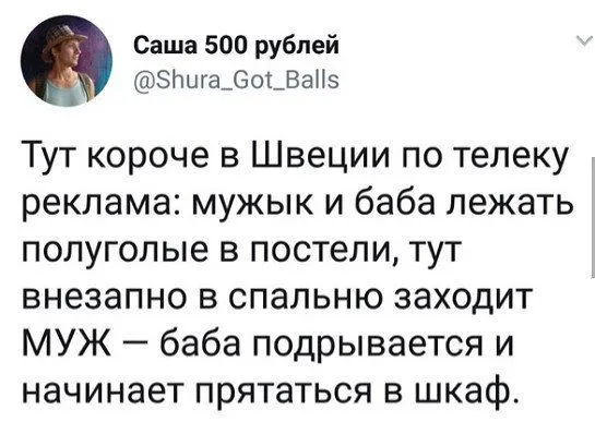 Смешные картинки с надписями от 2 января 2019 Смешные картинки с надписями от 2 января 2019
