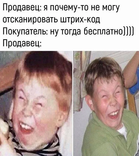 Смешные картинки с надписями от 2 января 2019 Смешные картинки с надписями от 2 января 2019