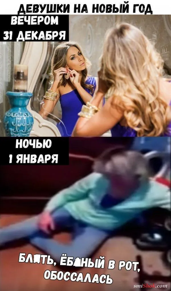 Смешные картинки с надписями от 2 января 2019