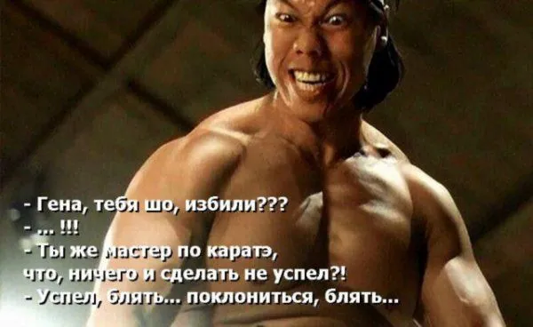 Смешные картинки с надписями от 2 января 2019 Смешные картинки с надписями от 2 января 2019