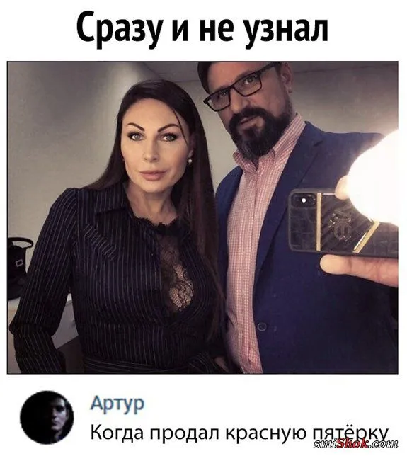 Смешные картинки с надписями от 2 января 2019 Смешные картинки с надписями от 2 января 2019