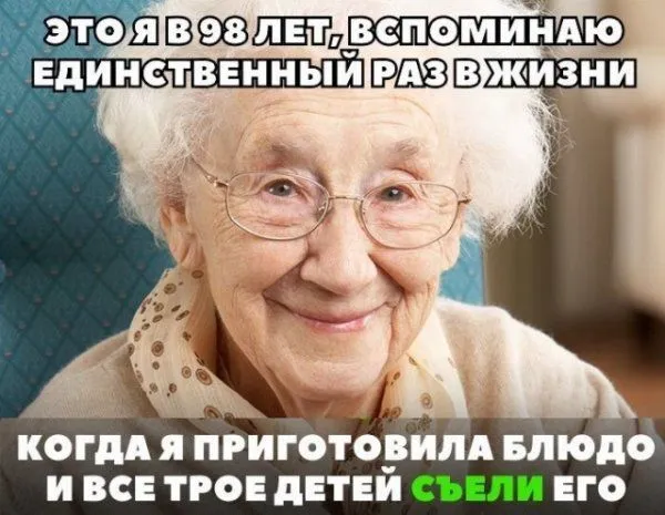 Подборка забавных мемов о буднях матерей Подборка забавных мемов о буднях матерей