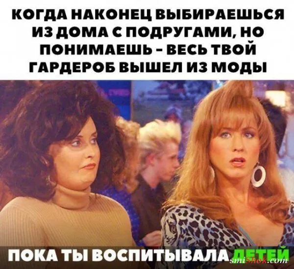 Подборка забавных мемов о буднях матерей Подборка забавных мемов о буднях матерей