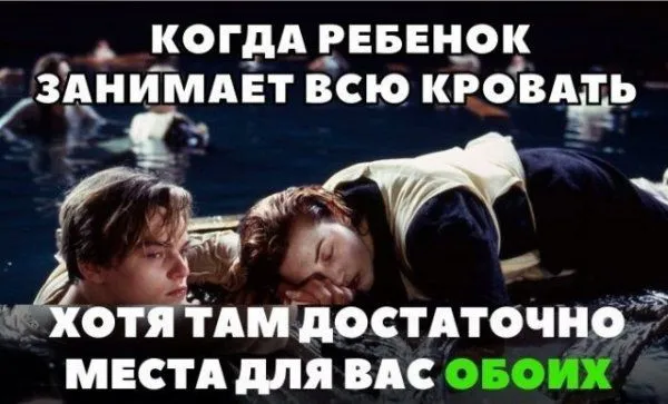 Подборка забавных мемов о буднях матерей Подборка забавных мемов о буднях матерей