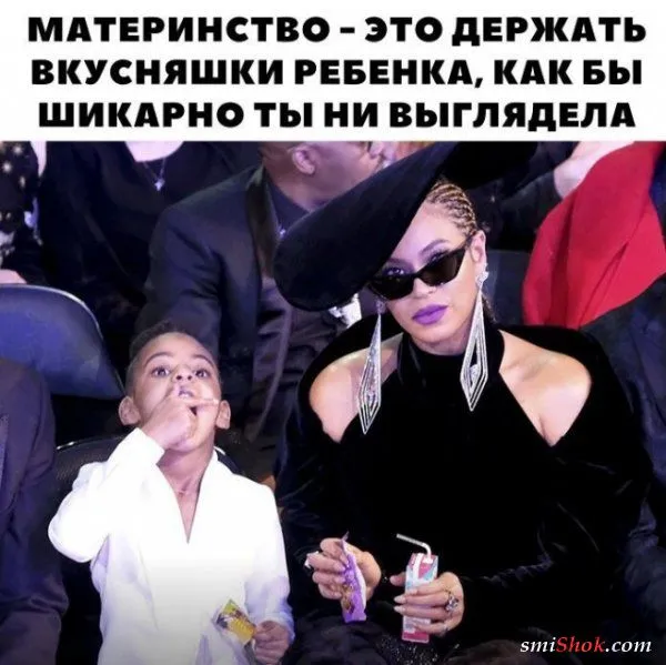 Подборка забавных мемов о буднях матерей