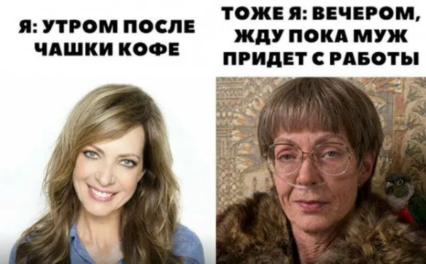 Подборка забавных мемов о буднях матерей Подборка забавных мемов о буднях матерей