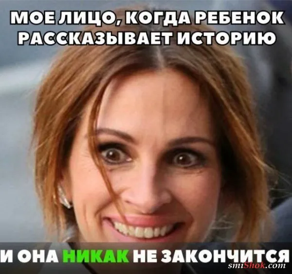 Подборка забавных мемов о буднях матерей Подборка забавных мемов о буднях матерей
