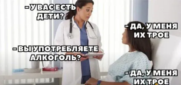 Подборка забавных мемов о буднях матерей Подборка забавных мемов о буднях матерей