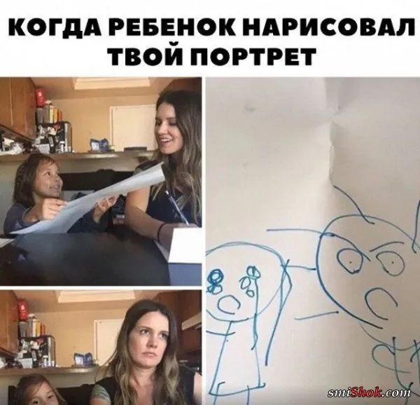 Подборка забавных мемов о буднях матерей Подборка забавных мемов о буднях матерей