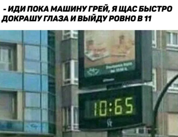 Смешные картинки с надписями от 4 января 2019 Смешные картинки с надписями от 4 января 2019