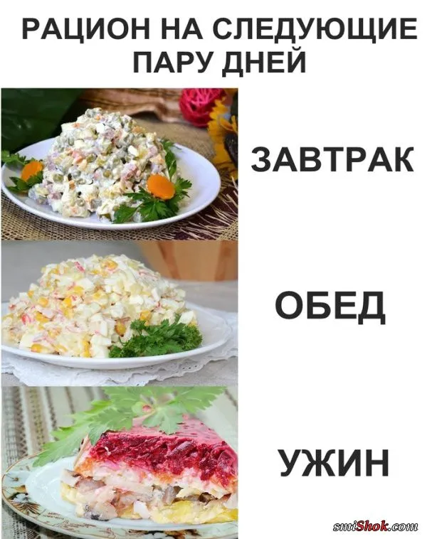 Смешные картинки с надписями от 4 января 2019 Смешные картинки с надписями от 4 января 2019
