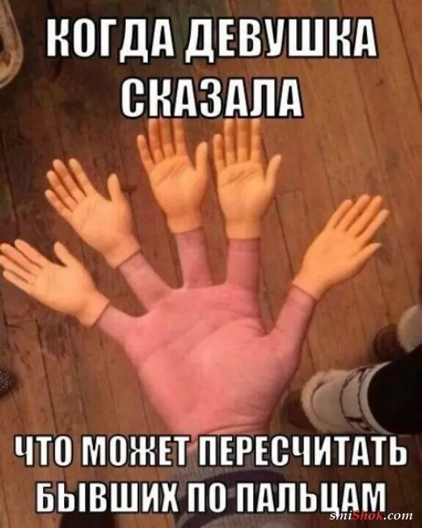 Смешные картинки с надписями от 4 января 2019 Смешные картинки с надписями от 4 января 2019