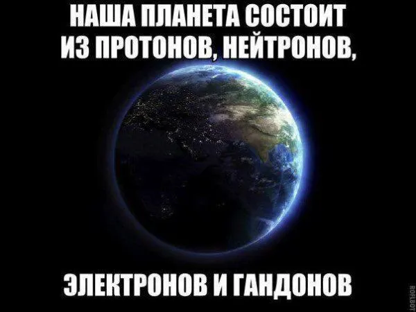 Смешные картинки с надписями от 4 января 2019 Смешные картинки с надписями от 4 января 2019