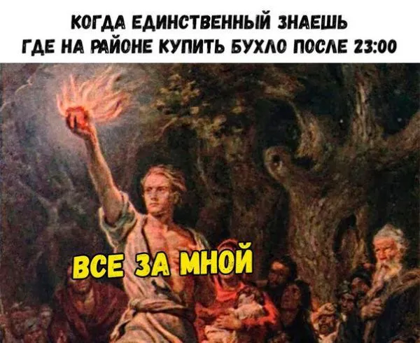 Смешные картинки с надписями от 4 января 2019 Смешные картинки с надписями от 4 января 2019