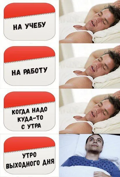 Смешные картинки с надписями от 4 января 2019 Смешные картинки с надписями от 4 января 2019
