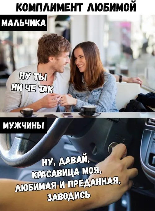 Смешные картинки с надписями от 4 января 2019 Смешные картинки с надписями от 4 января 2019