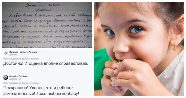 Чистосердечное признание, как 11-летняя девочка признавалась