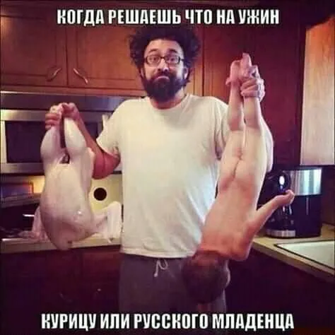 Политический юмор от 12 января 2019 Политический юмор от 12 января 2019