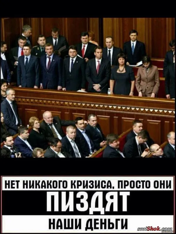Политический юмор от 12 января 2019 Политический юмор от 12 января 2019