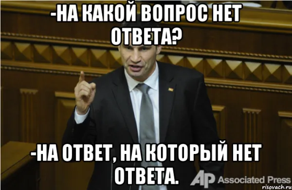 Политический юмор от 12 января 2019 Политический юмор от 12 января 2019