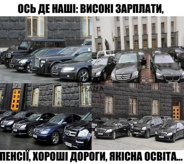Политический юмор от 12 января 2019 Политический юмор от 12 января 2019