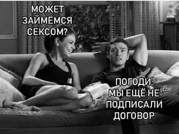 Политический юмор от 12 января 2019