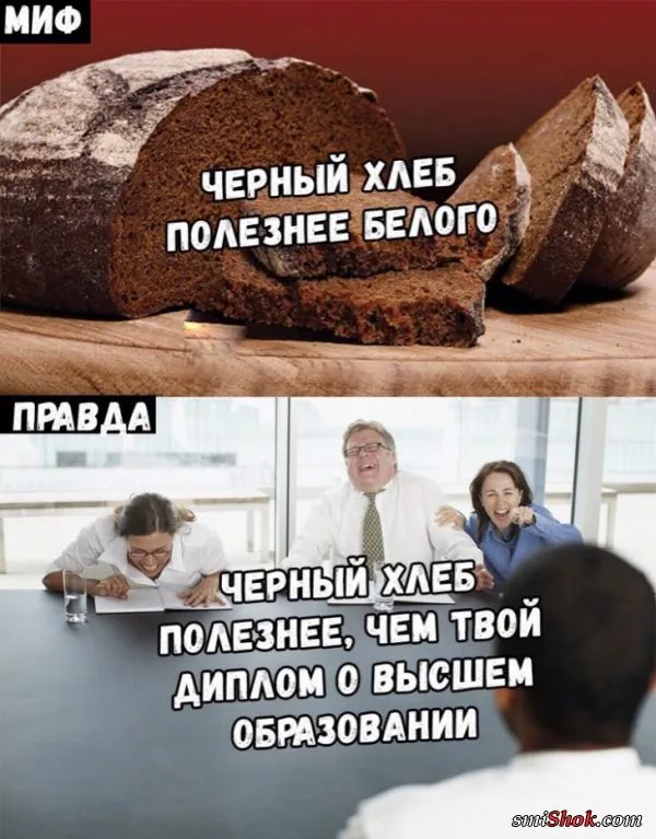Немного картинок с надписями на субботу (13 фото)