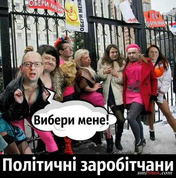 Политический юмор от 27 января 2019 Политический юмор от 27 января 2019