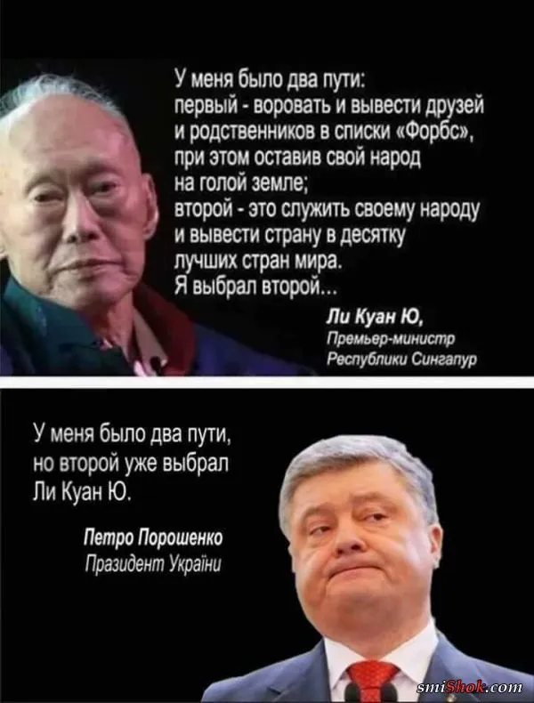 Политический юмор от 27 января 2019 Политический юмор от 27 января 2019