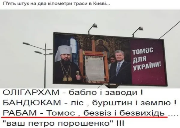 Политический юмор от 27 января 2019