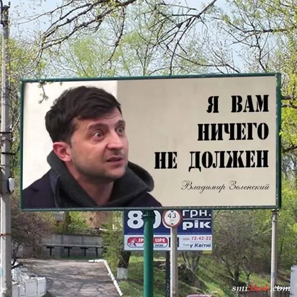 Политический юмор от 27 января 2019 Политический юмор от 27 января 2019