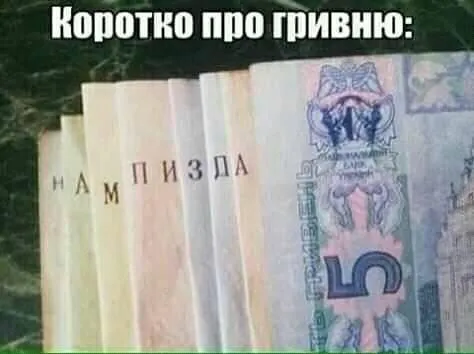 Политический юмор от 27 января 2019 Политический юмор от 27 января 2019