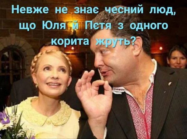 Политический юмор от 27 января 2019 Политический юмор от 27 января 2019