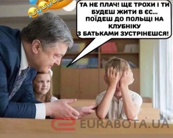 Политический юмор от 27 января 2019 Политический юмор от 27 января 2019