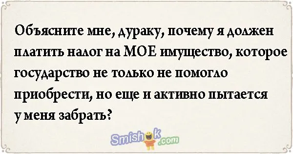 Свежие анекдоты от 10 февраля 2019